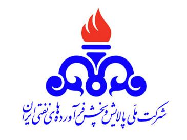 Sherkate-meli-palayesh-logo